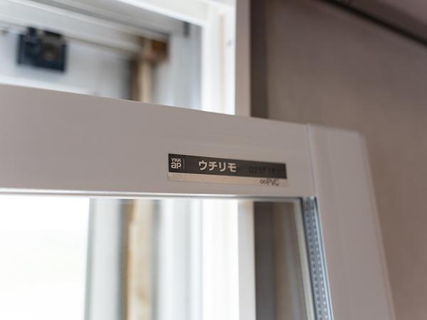 ウチリモ内窓設置リフォーム-さいたま市マンション1
