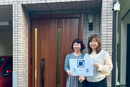 お施主様-最初から最後まで安心してお願いすることができました
