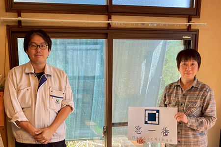 内窓と玄関ドアで防犯・断熱!補助金活用で昭和の家が大変身【お客様インタビュー】